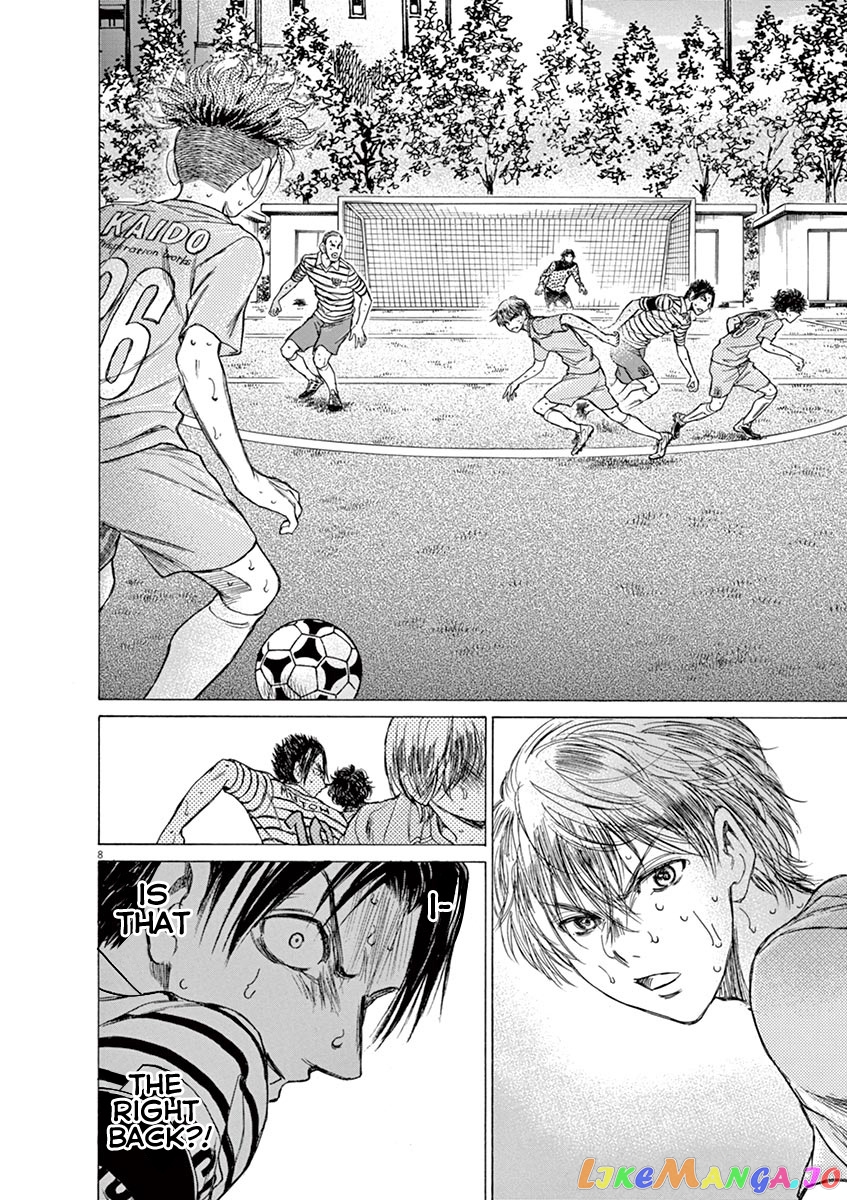 Ao Ashi, Chapter 111 image 08